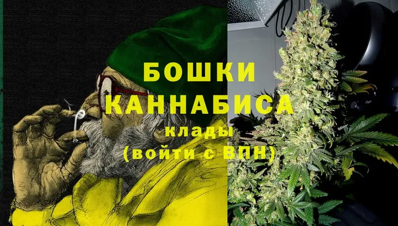 Конопля Bruce Banner  Шелехов 